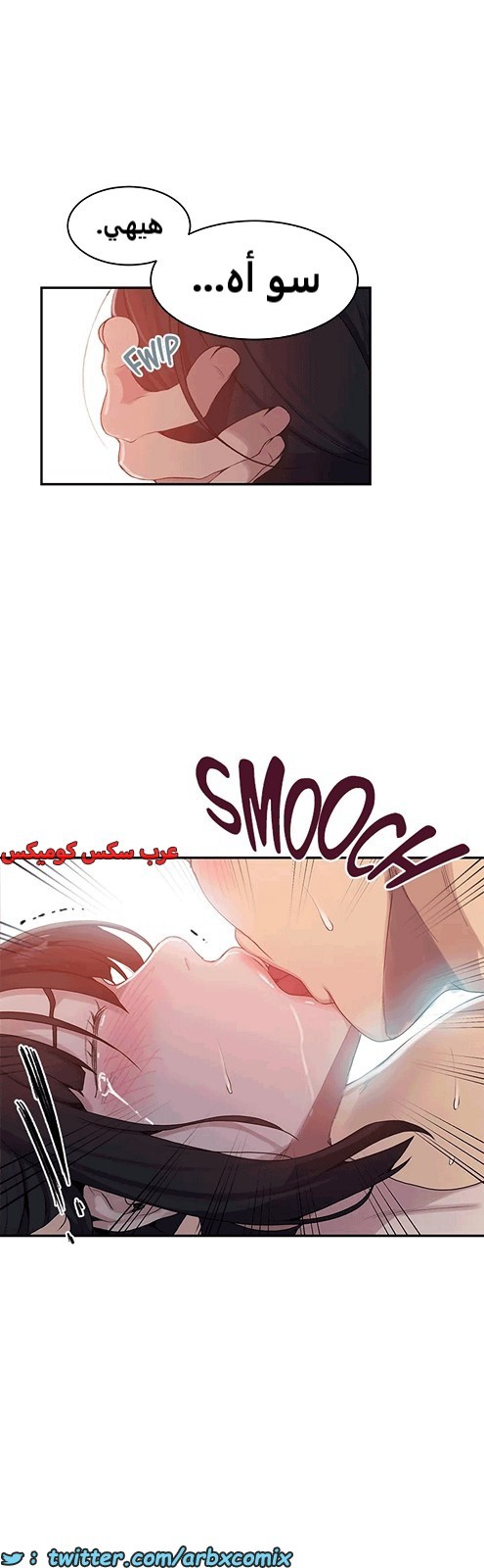 1812 صف سري الجزء 130