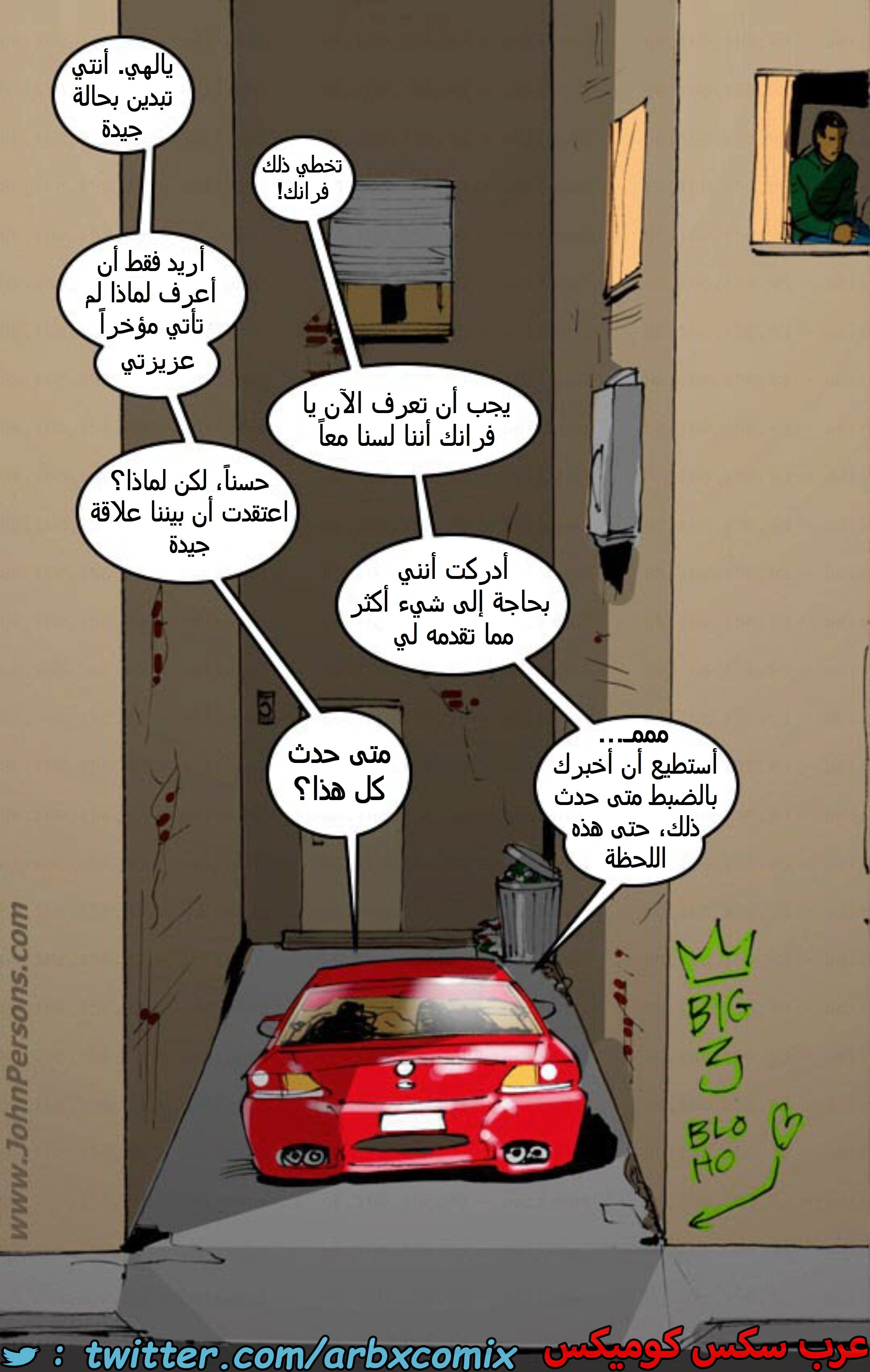 1682 الميلف الشقراء تائهة في حي الزنوج