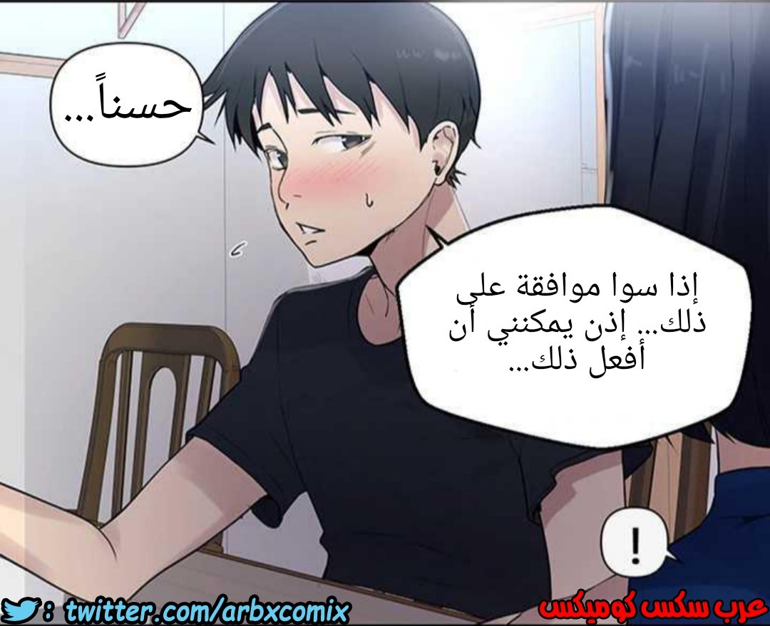 927 صف سري الجزء 66