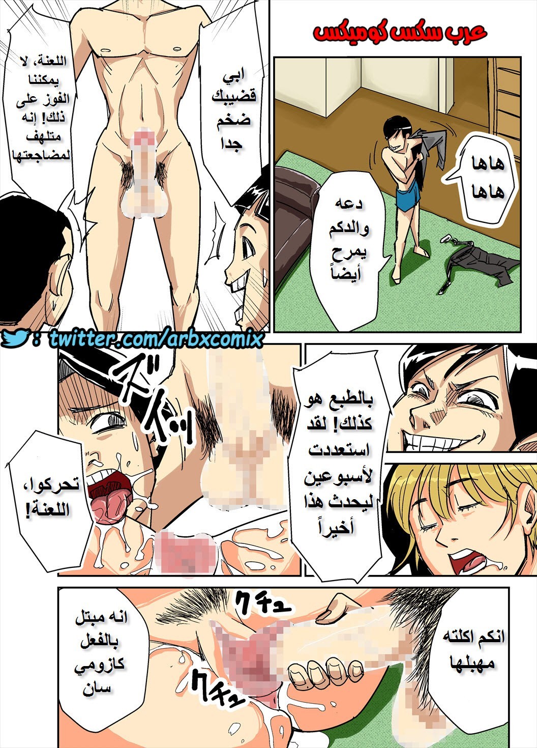 562 اخوة زوجي وابنائه خدعوني