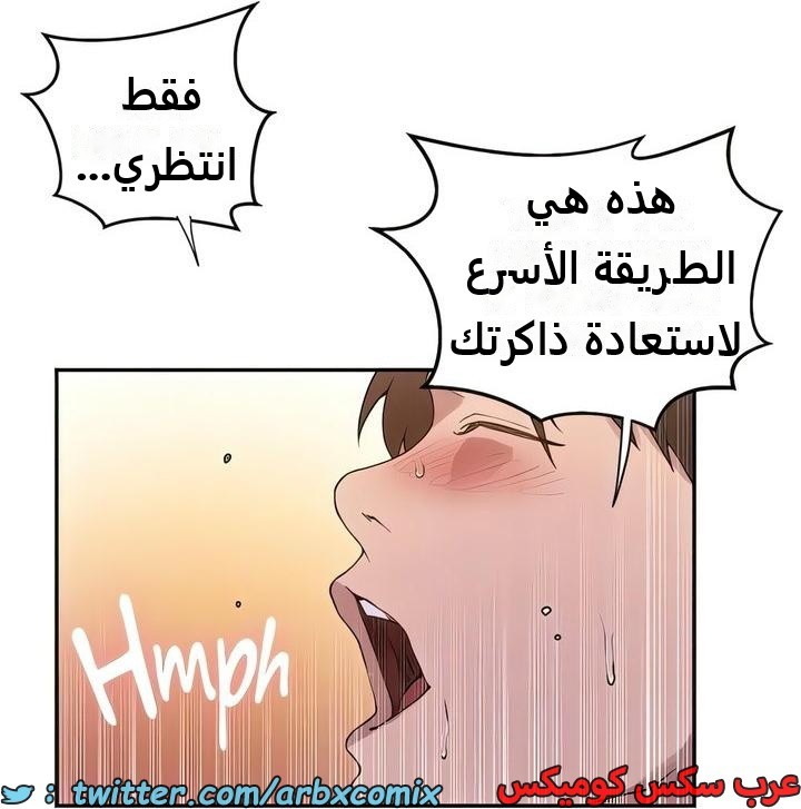 2296 صف سري الجزء 207