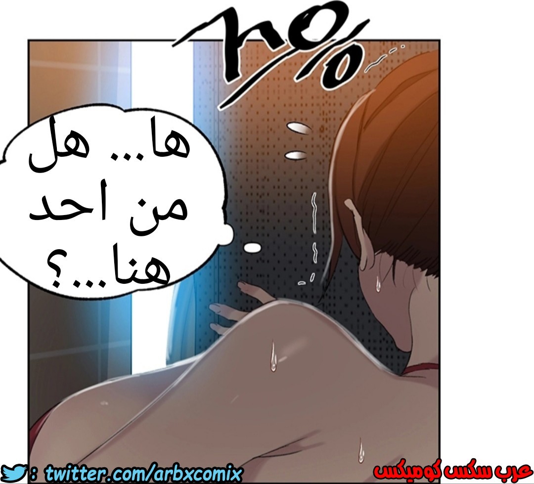 913 صف سري الجزء 52