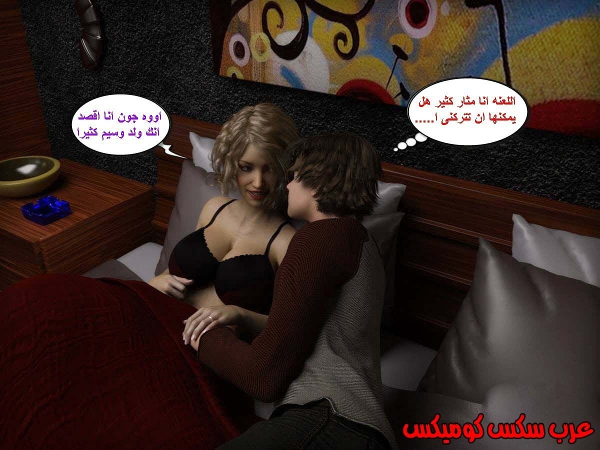 13 الإبن الممحون يستغل أمه
