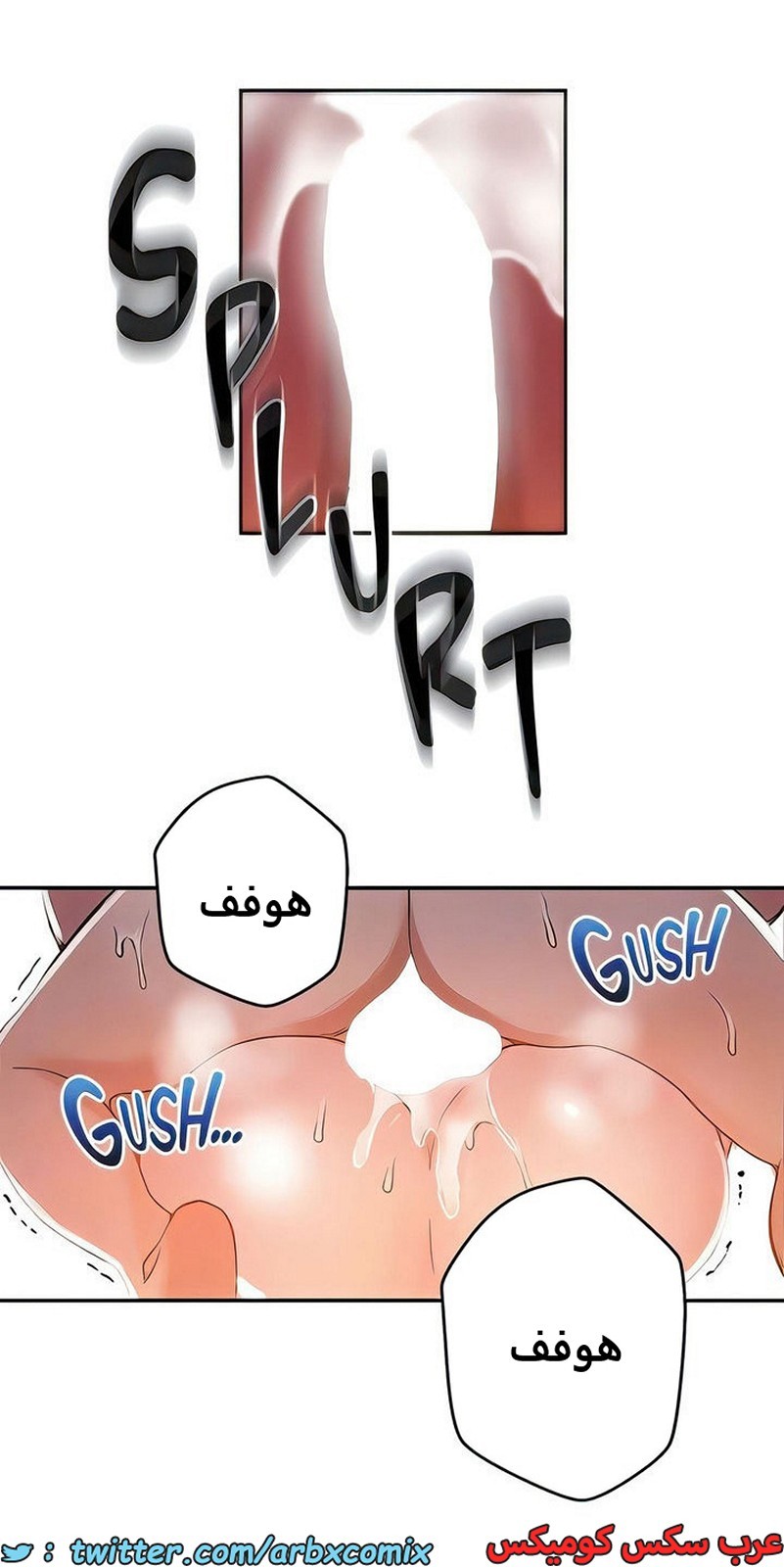 2103 صف سري الجزء 192