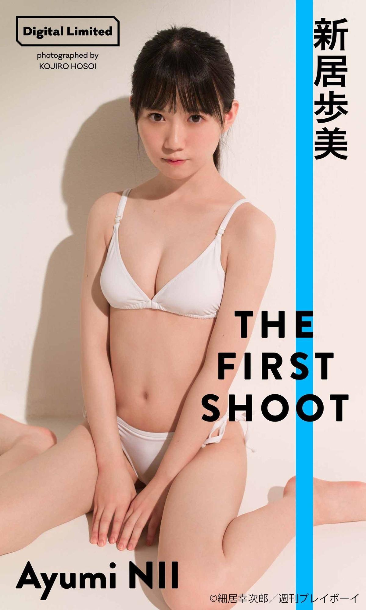 Ayumi Nii 新居歩美, Weekly Playboy 2021 No.45 (週刊プレイボーイ 2021年45号)(7)