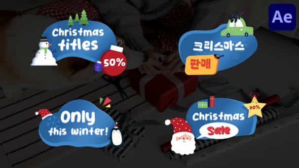 Christmas Titles Discount For After Effects - VideoHive 49457341