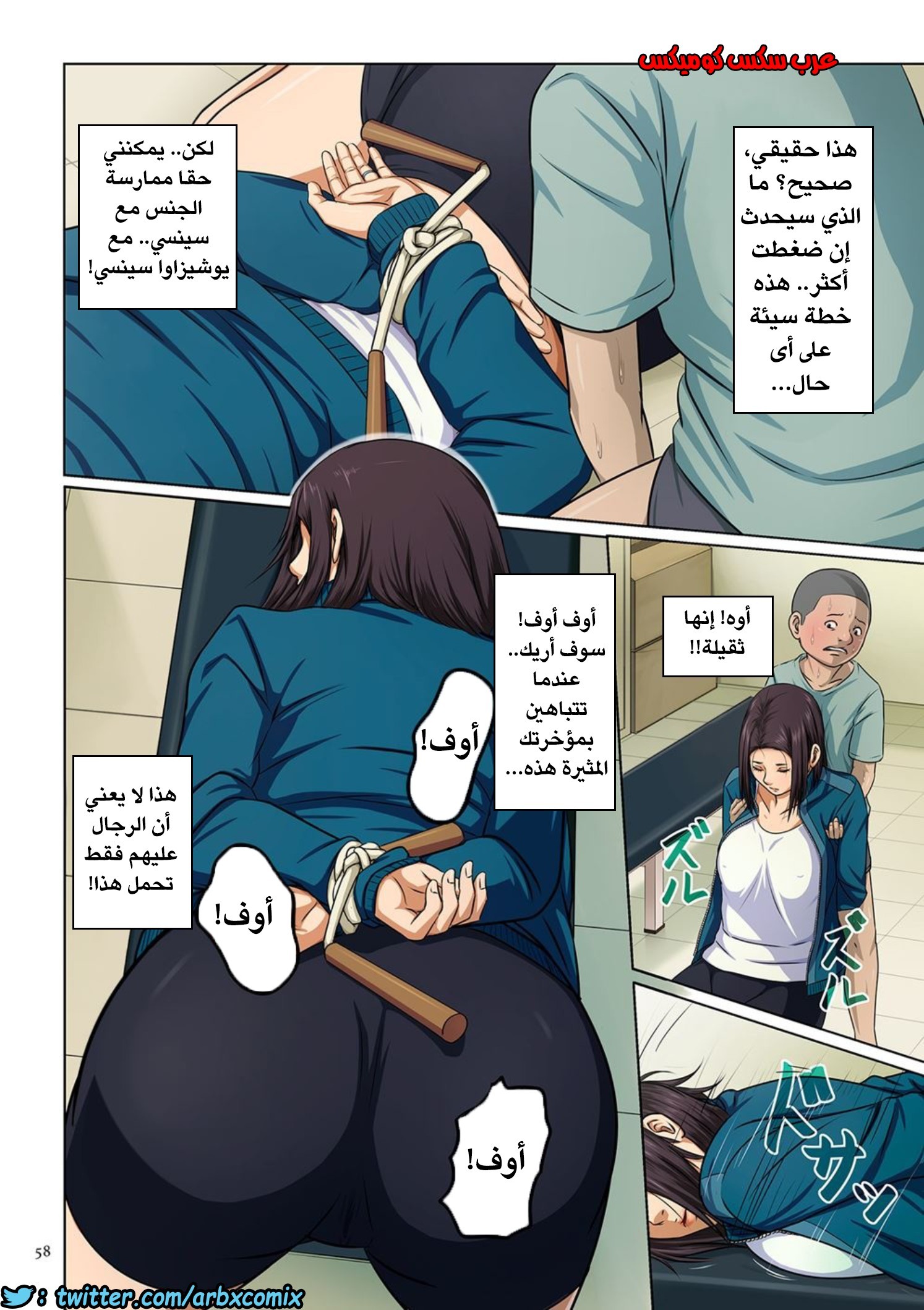 584 إغتصاب ربات المنزل اليابانيات الجزء 3