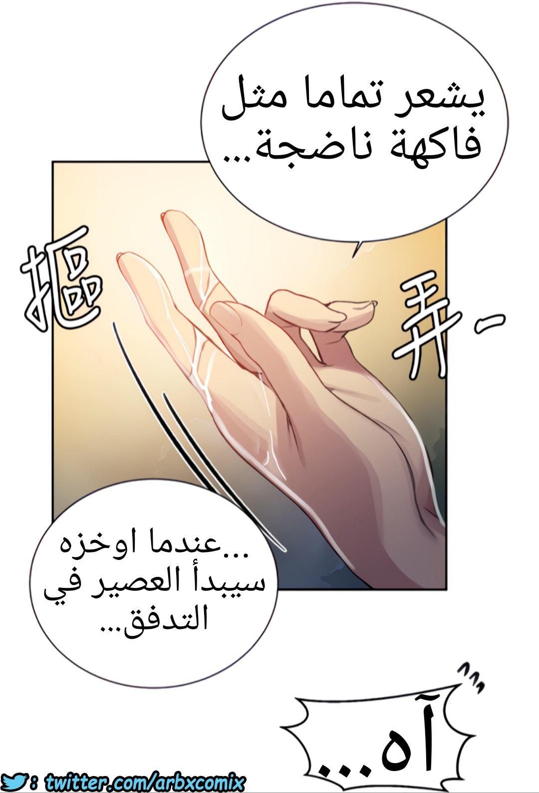 1319 صف سري الجزء 89