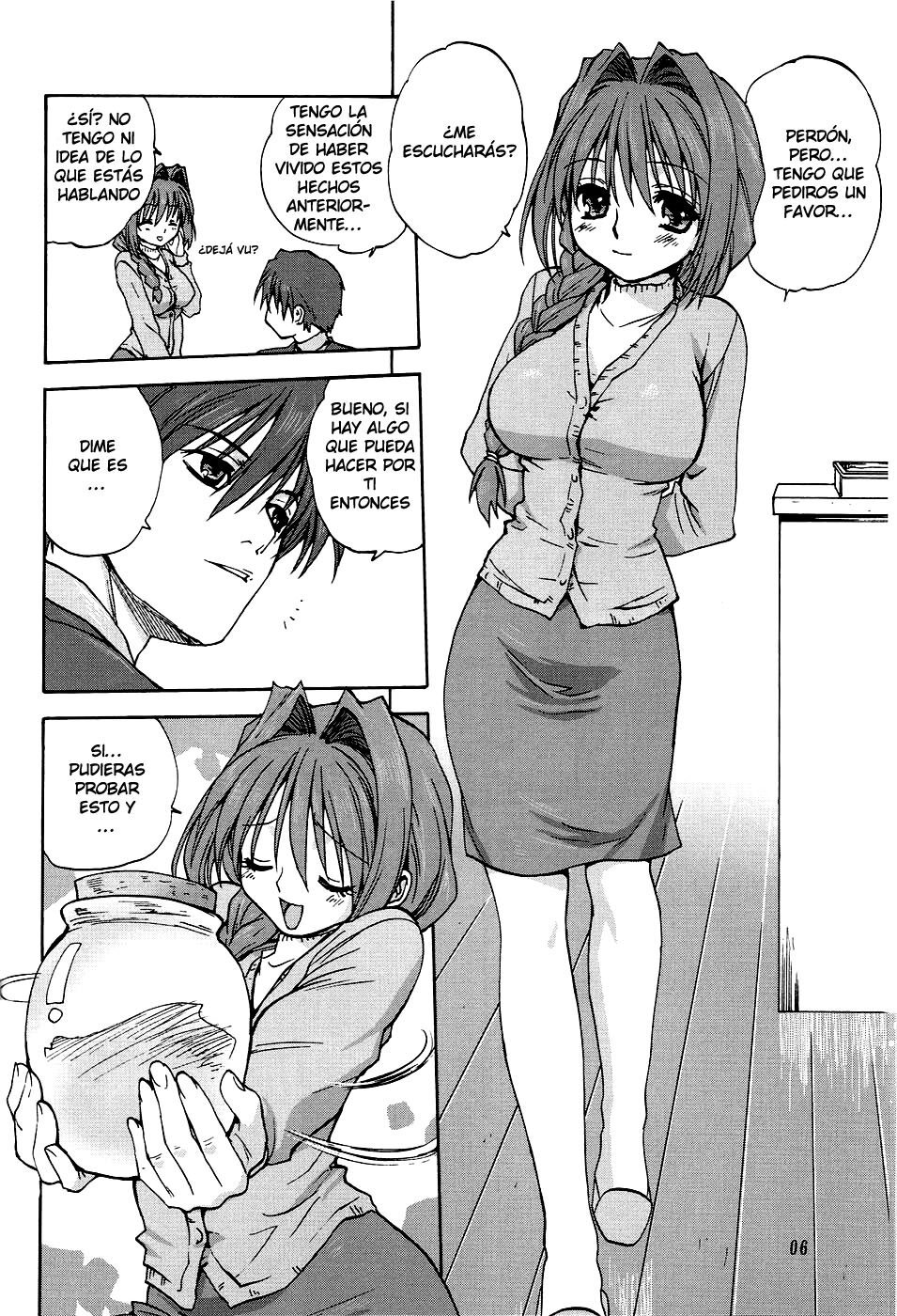 Akiko-san to Issho #01 - 4