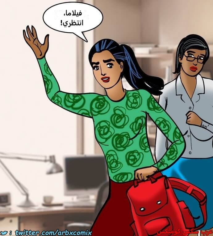 2405 فيلاما الجزء 88