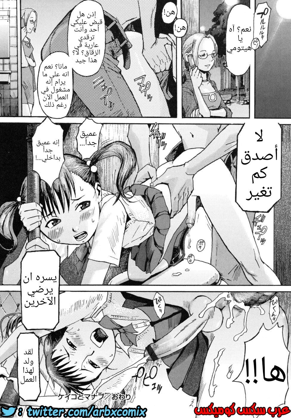629 التمرن والتعلم