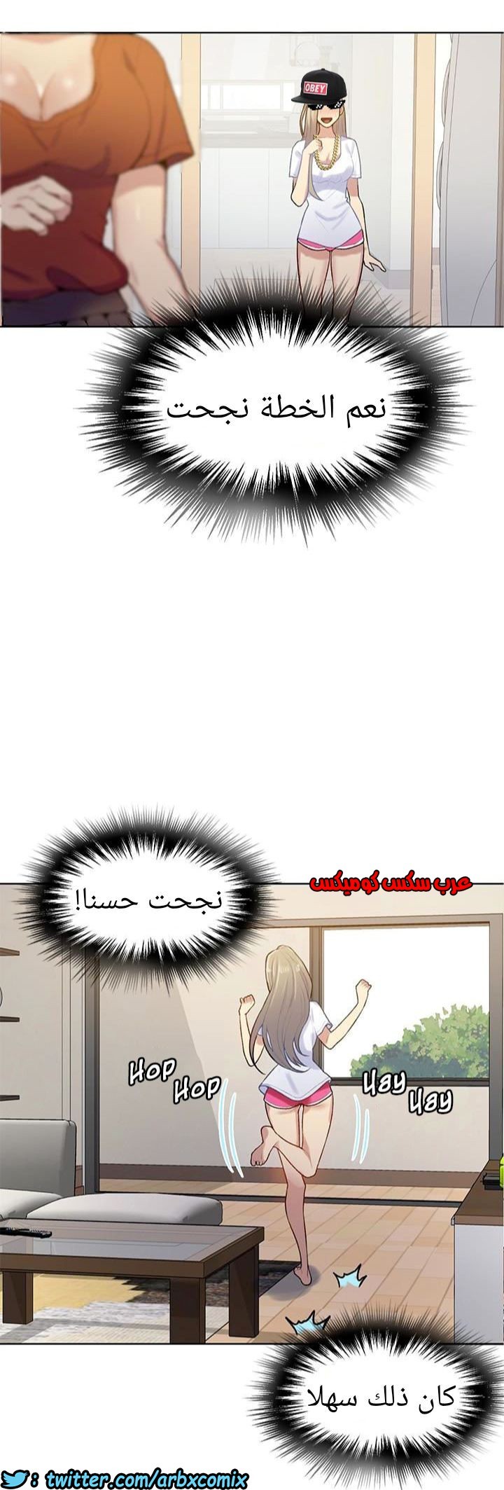 874 صف سري الجزء 13