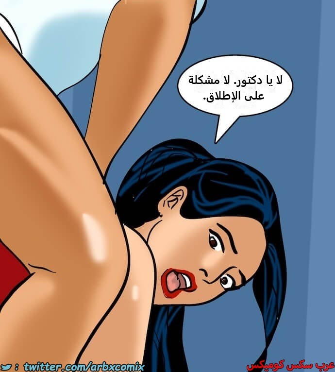 2398 فيلاما الجزء 81