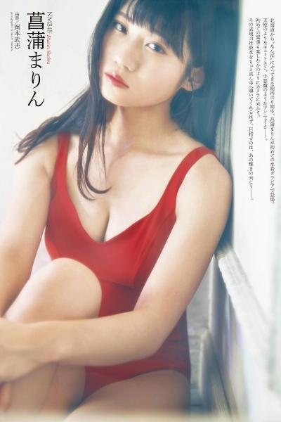 Marin Shobu 菖蒲まりん, ENTAME 2019.12 (月刊エンタメ 2019年12月号)