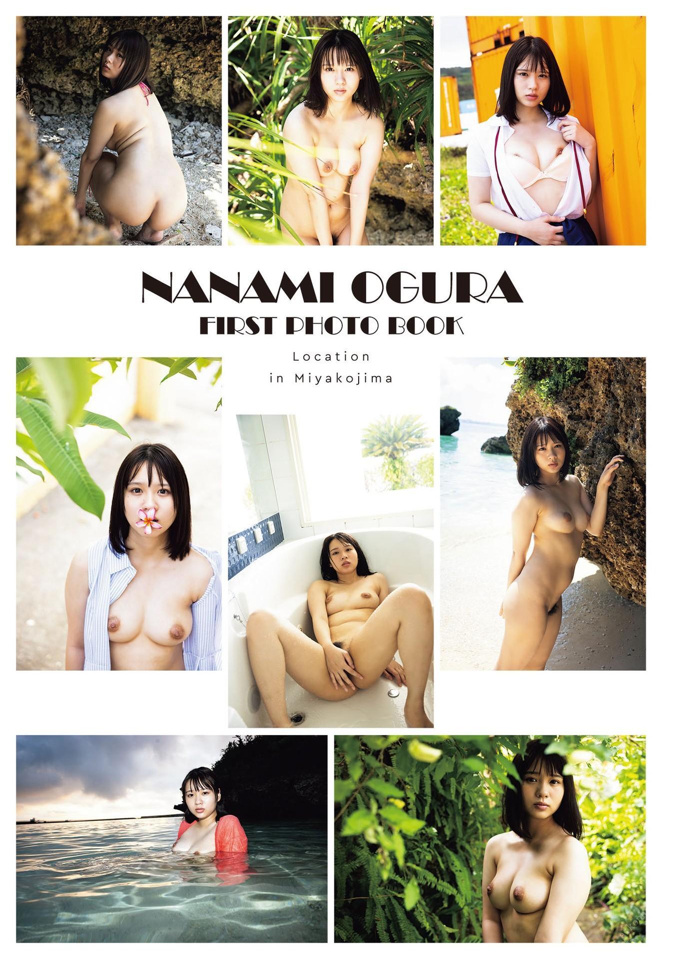 Nanami Ogura 小倉七海, 写真集 [Love Para らぶぱら] Set.01(1)