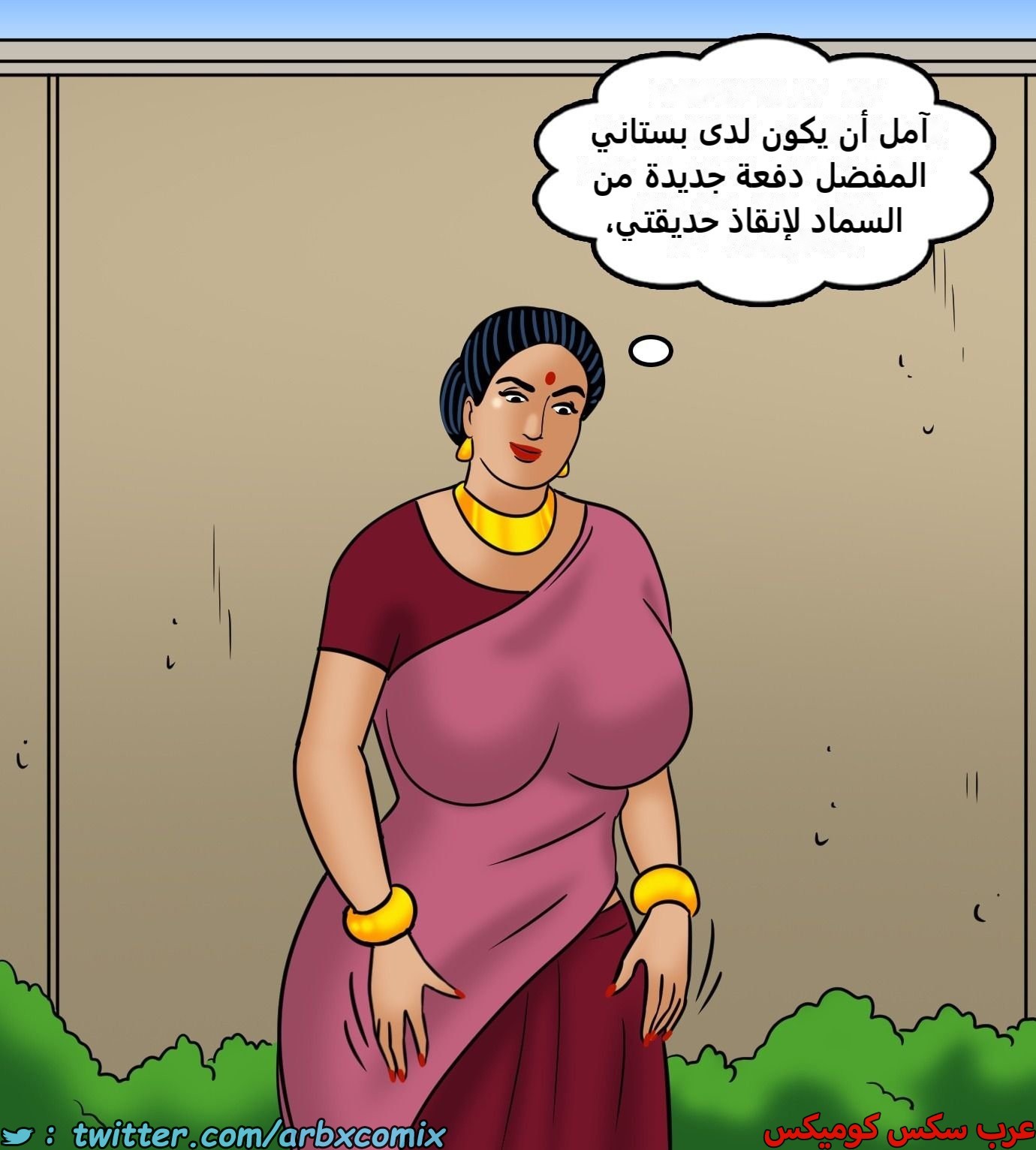 2432 فيلاما الجزء 114
