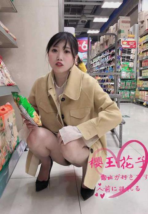 极品少妇樱玉花子-办公室加班露脸外拍(25)