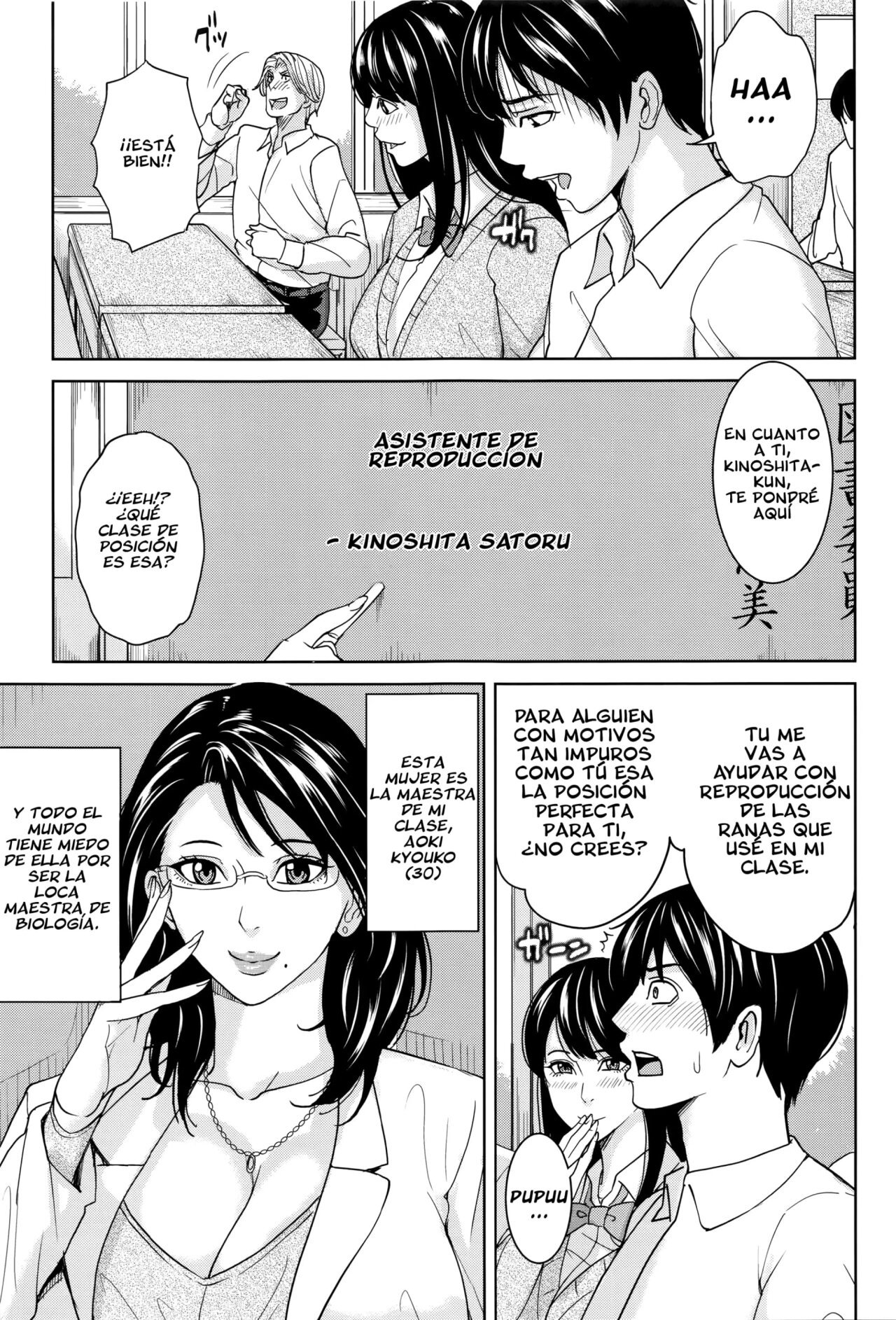 Kyouko Sensei to Boku no Himitsu Ch 1 - 9