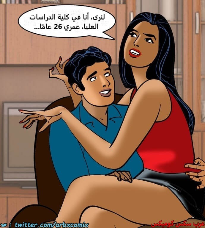 2407 فيلاما الجزء 90