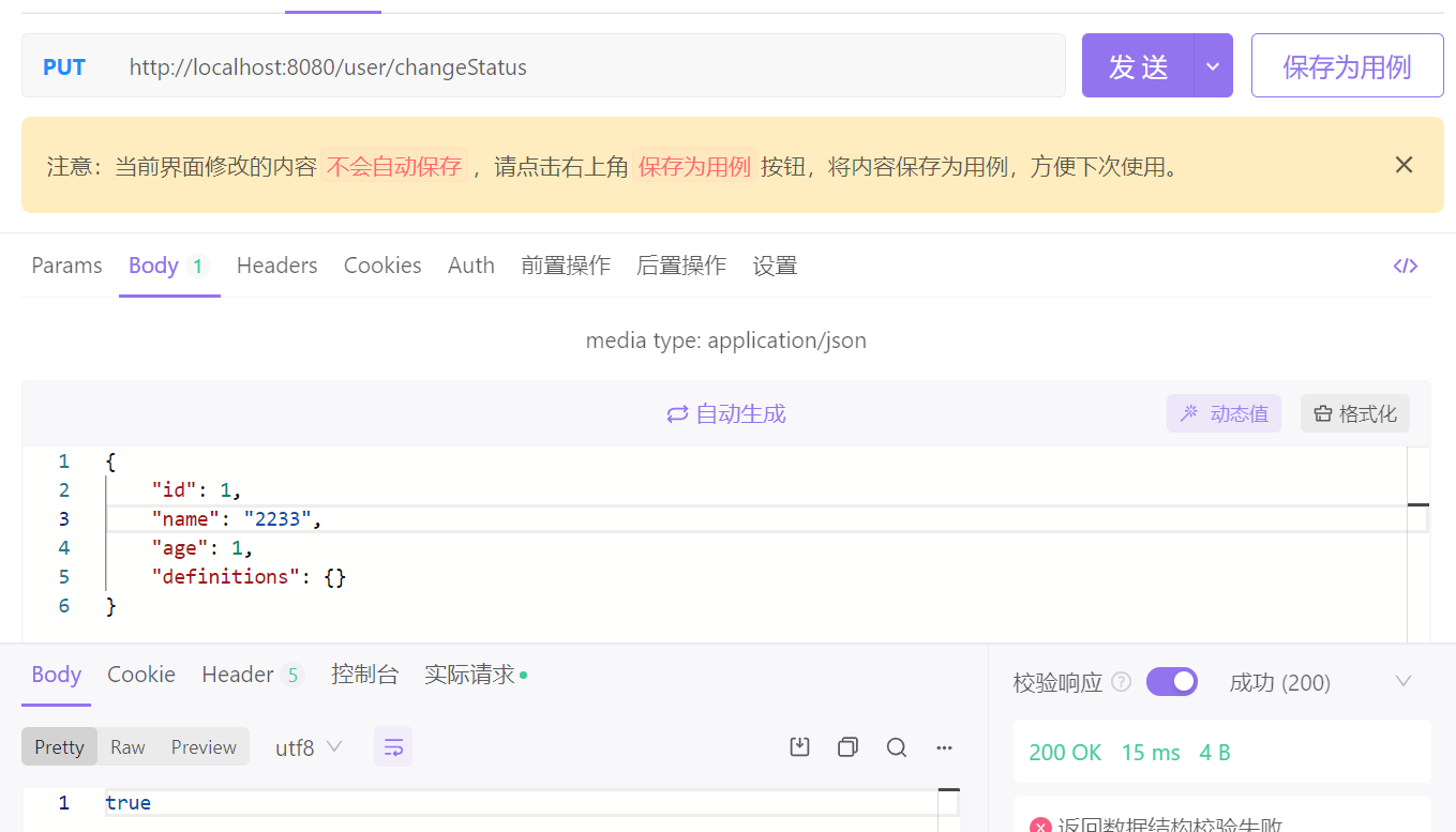 cd85db8cc68a93100a1c46b6f629930b.png