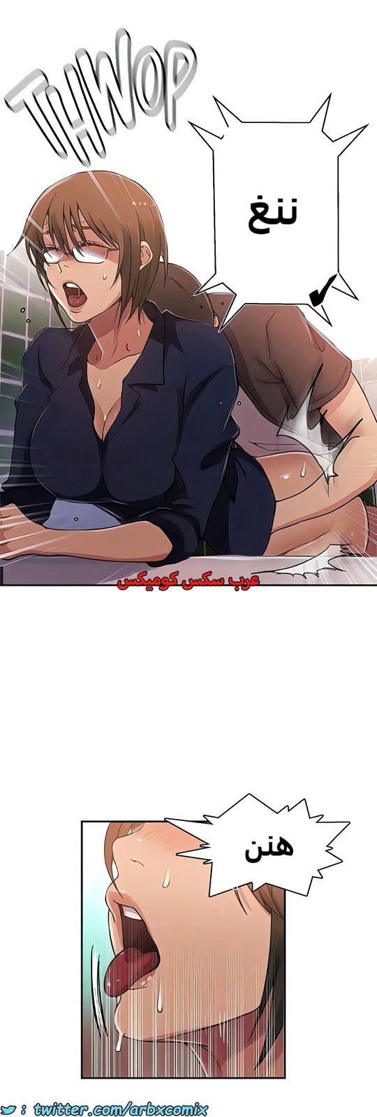 1990 صف سري الجزء 188
