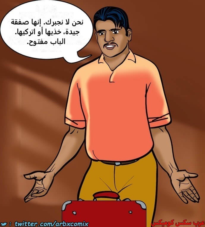 2396 فيلاما الجزء 79