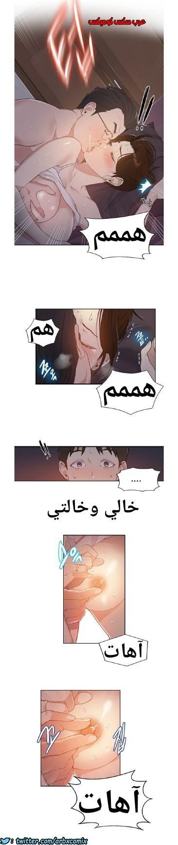 862 صف سري الجزء 1