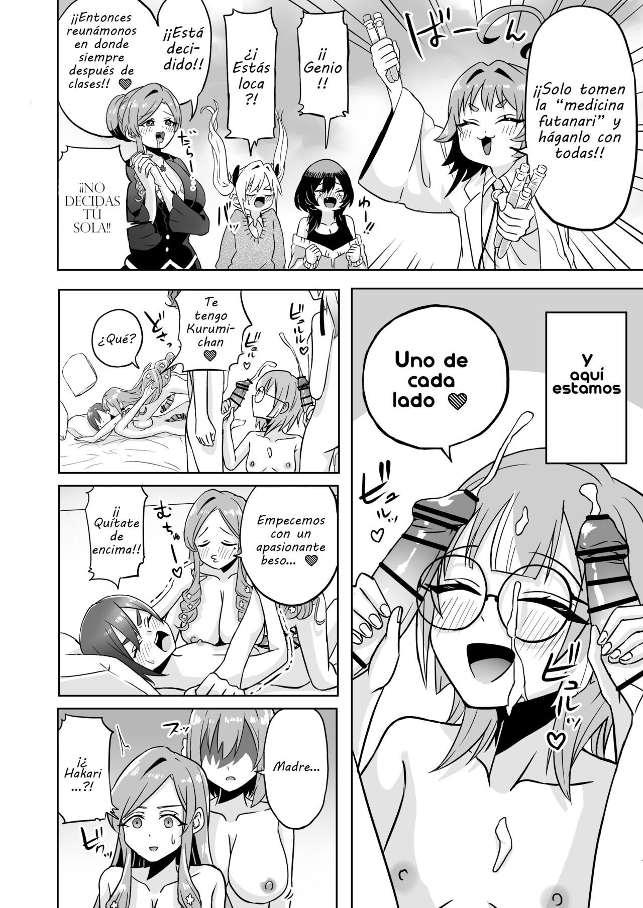 [shasha inu] Rentarou Family Futanari Party  Fiesta Futanari de la Familia Rentaro [Spanish]