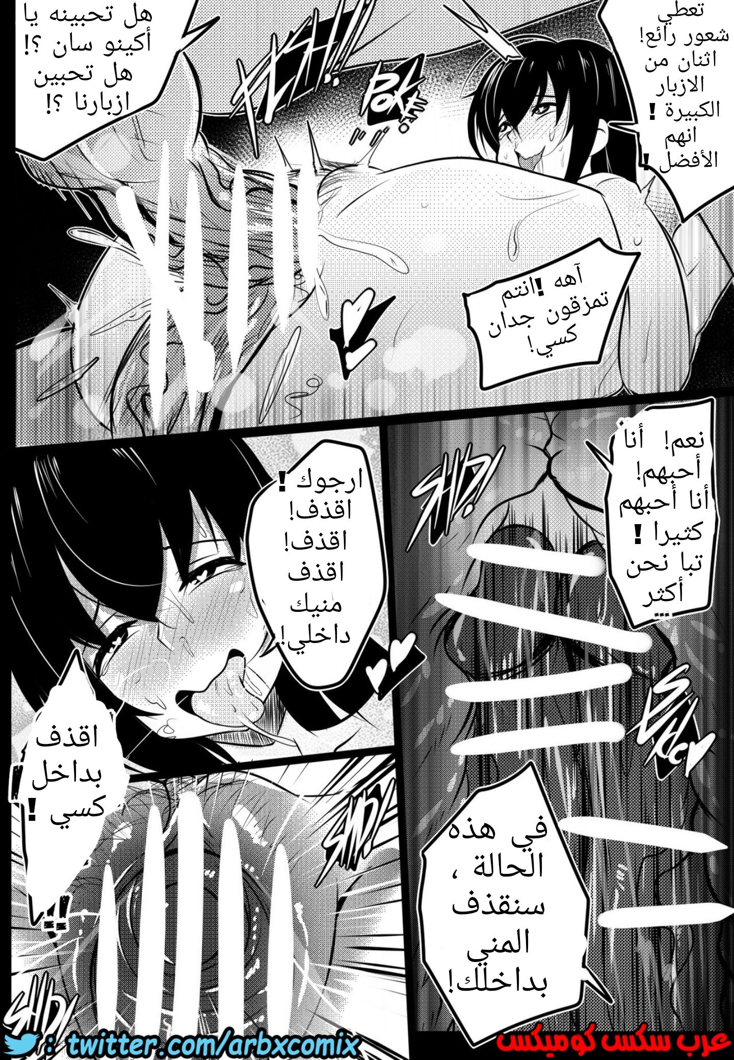745 طالبة الصف الثانوي اكينو سان الجزء 1