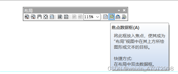 arcgis 布局视图