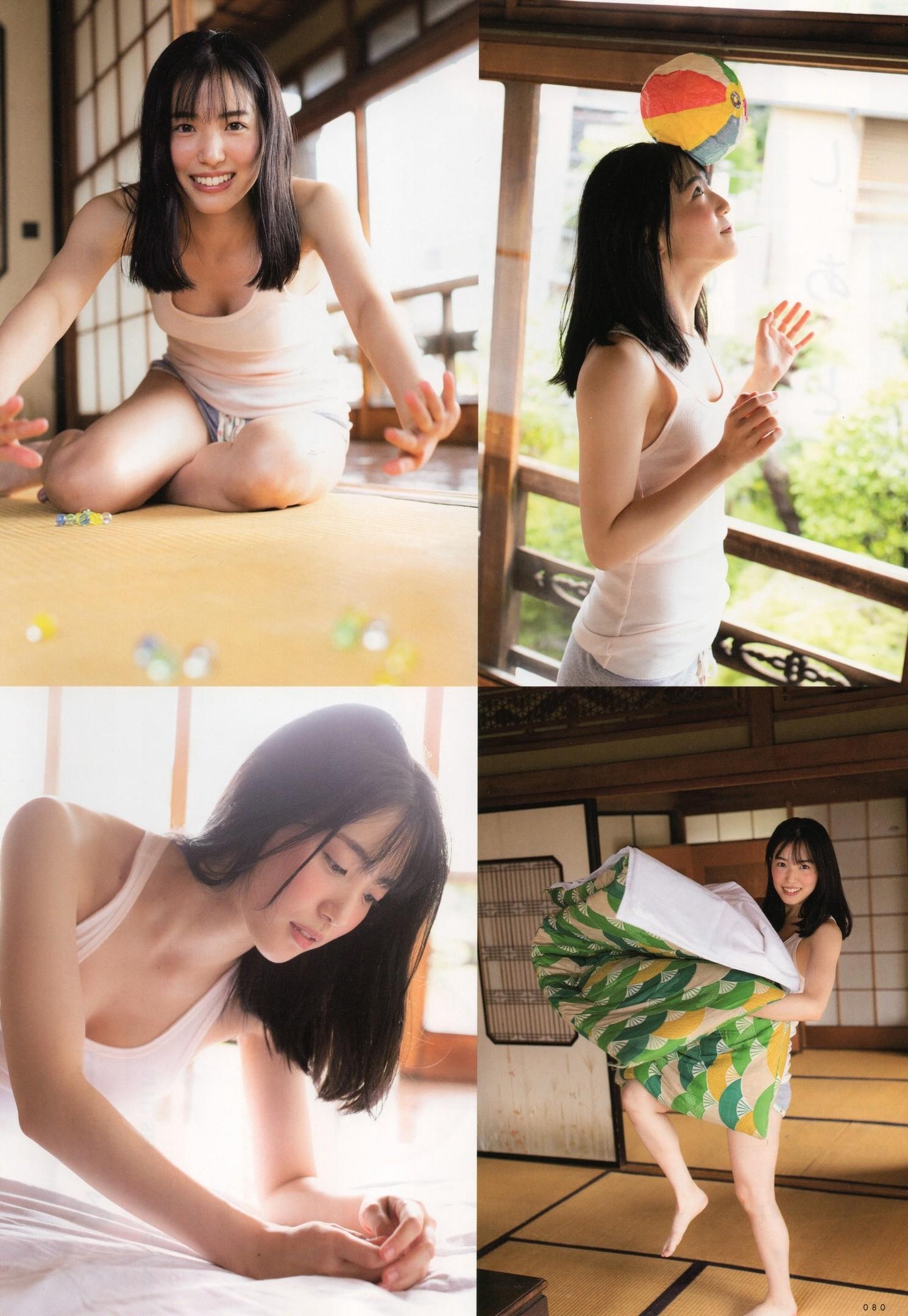 Miu Shitao 下尾みう, UTB 2024 Vol.307 (アップトゥボーイ 2024年307月)(2)