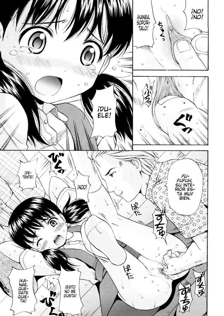 Bishoujo Sister Koakumakei Chapter-9 - 4