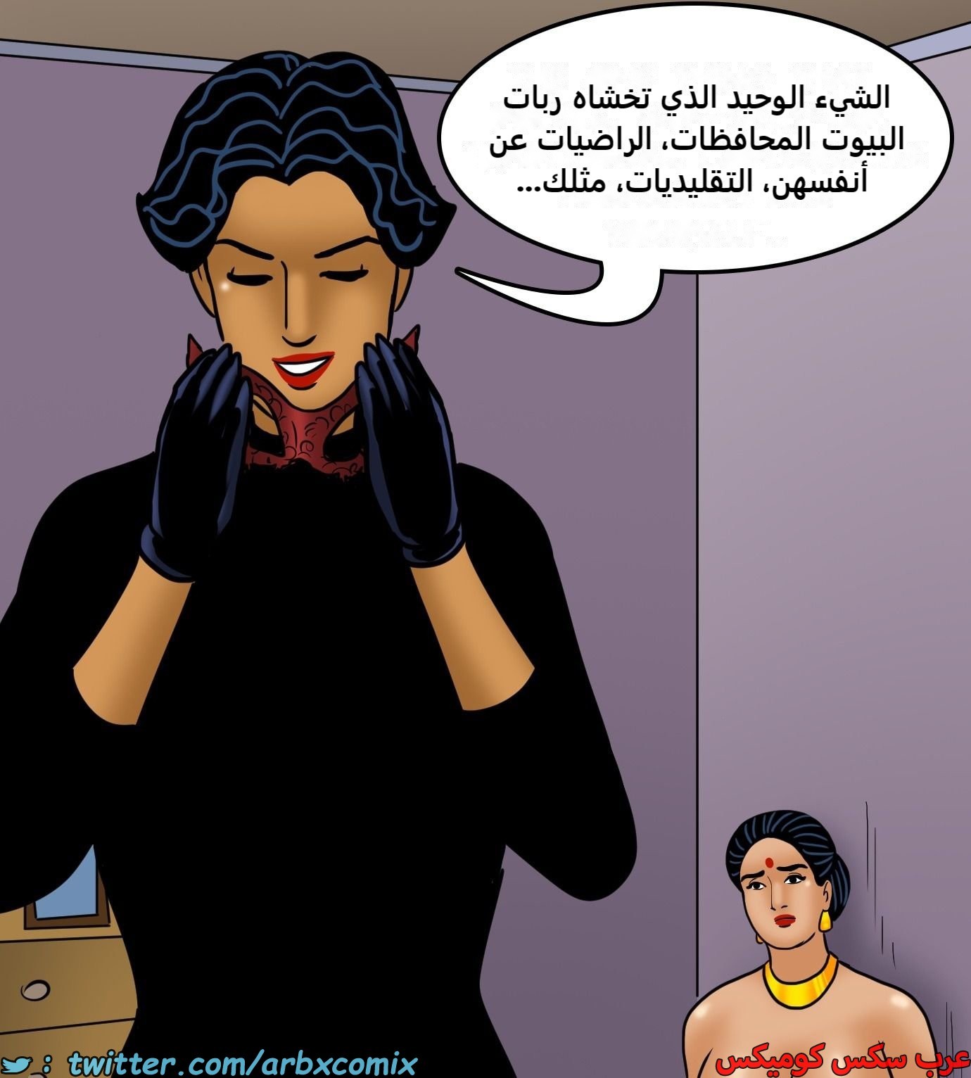 2430 فيلاما الجزء 112