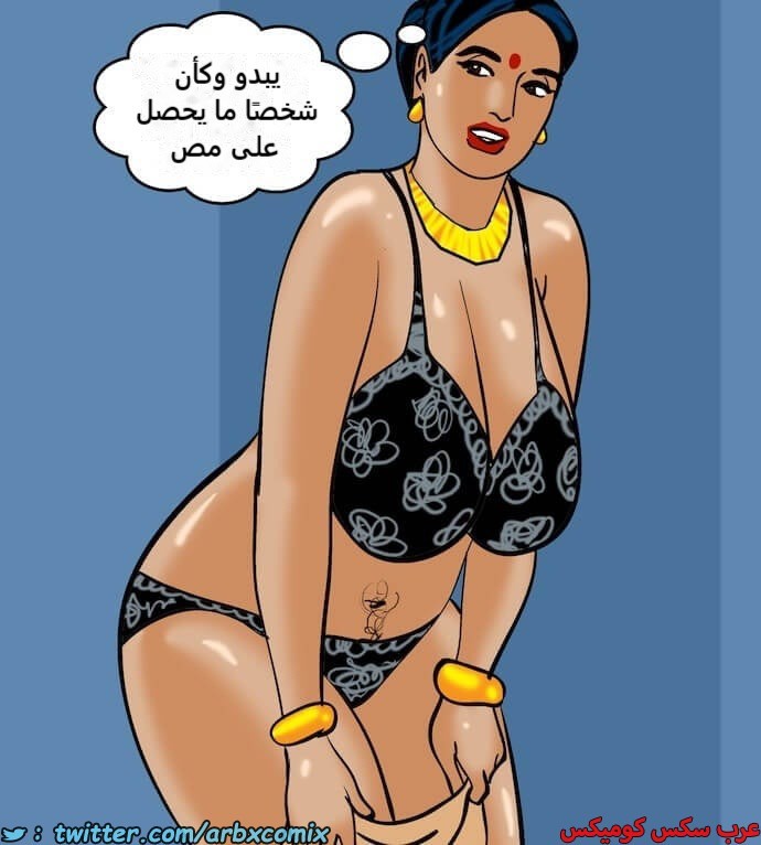 2398 فيلاما الجزء 81