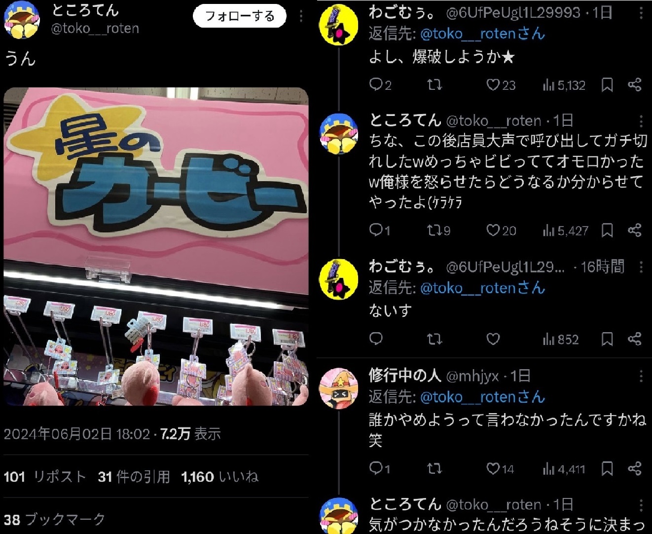 ■■速報＠ゲーハー板 ver.64205■■ YouTube動画>3本 ->画像>19枚 
