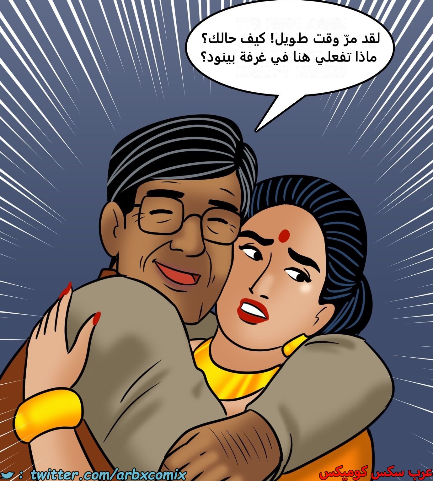 2429 فيلاما الجزء 111