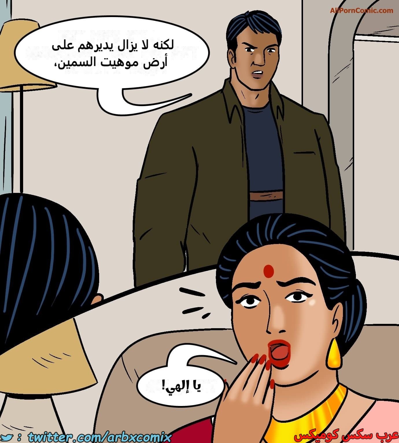 2420 فيلاما الجزء 102