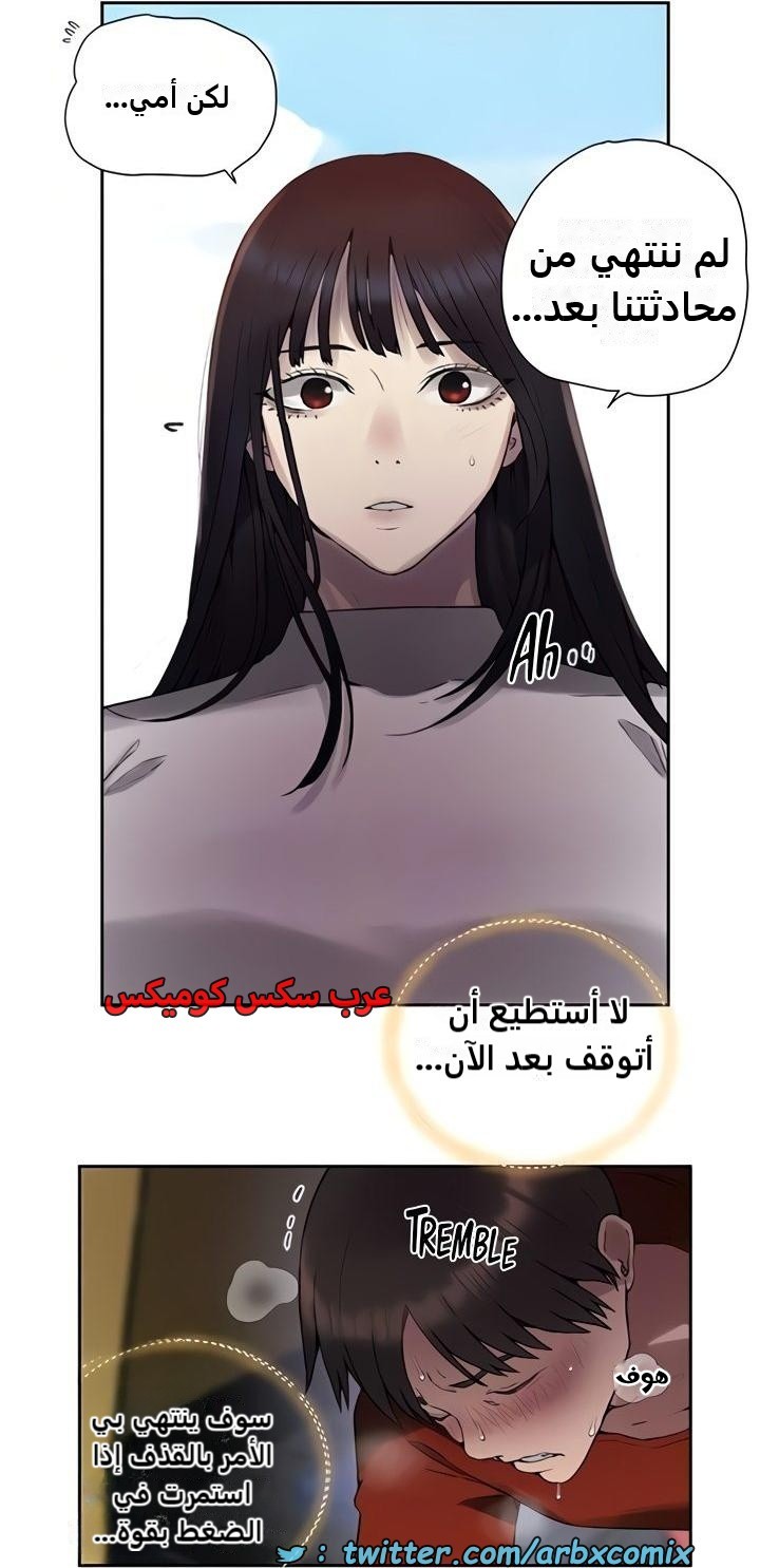 2364 صف سري الجزء 255
