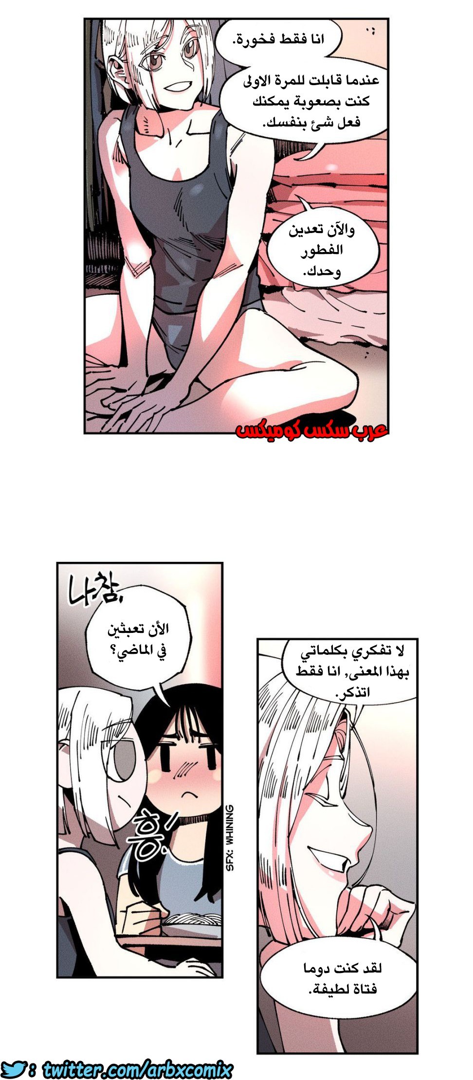 859 الملائكة البيضاء ليس لديها راحة الجزء 4