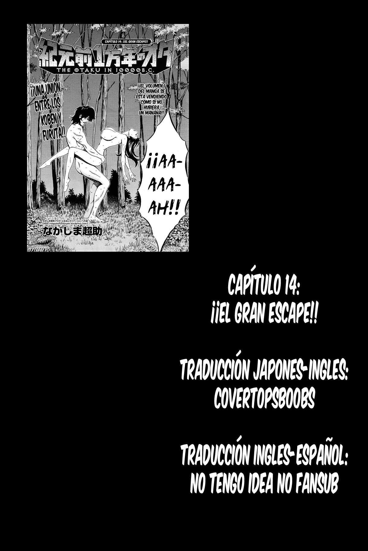 El Gran Escape!! Chapter-1 - 18