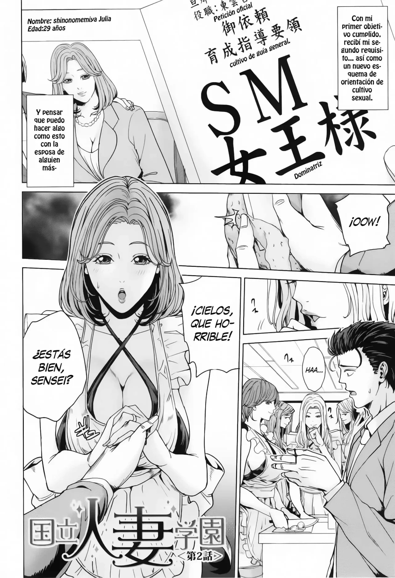 Kokuritsu Hitozuma Gakuen - Academia Nacional de Esposas - Maimu-Maimu - 37