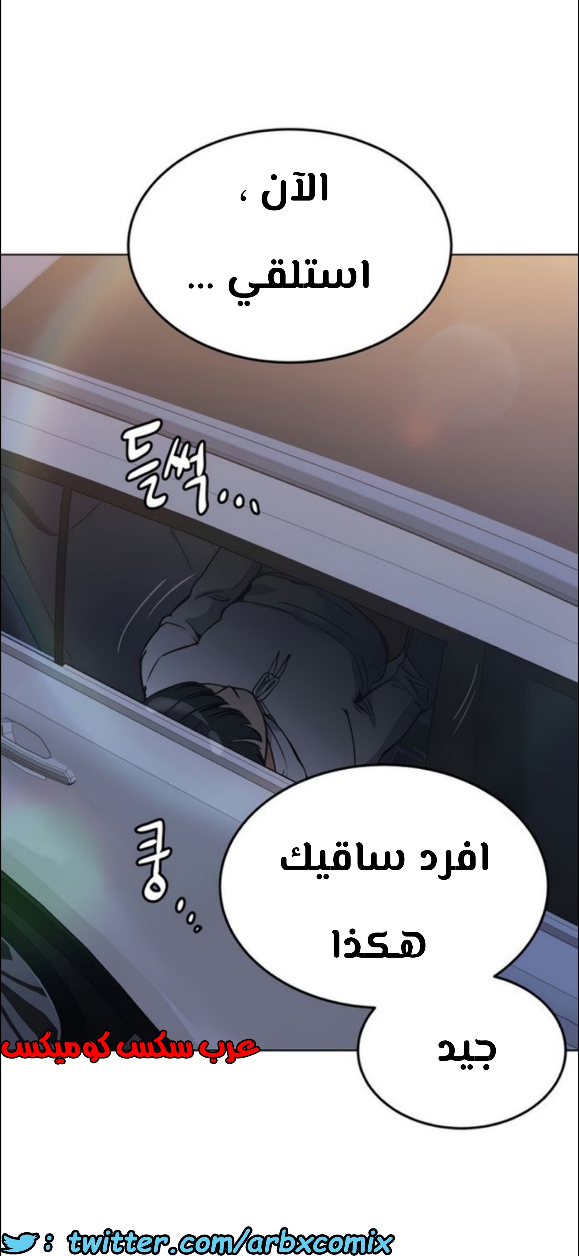 799 ابقي الامر سراً عن والدتك الجزء 4