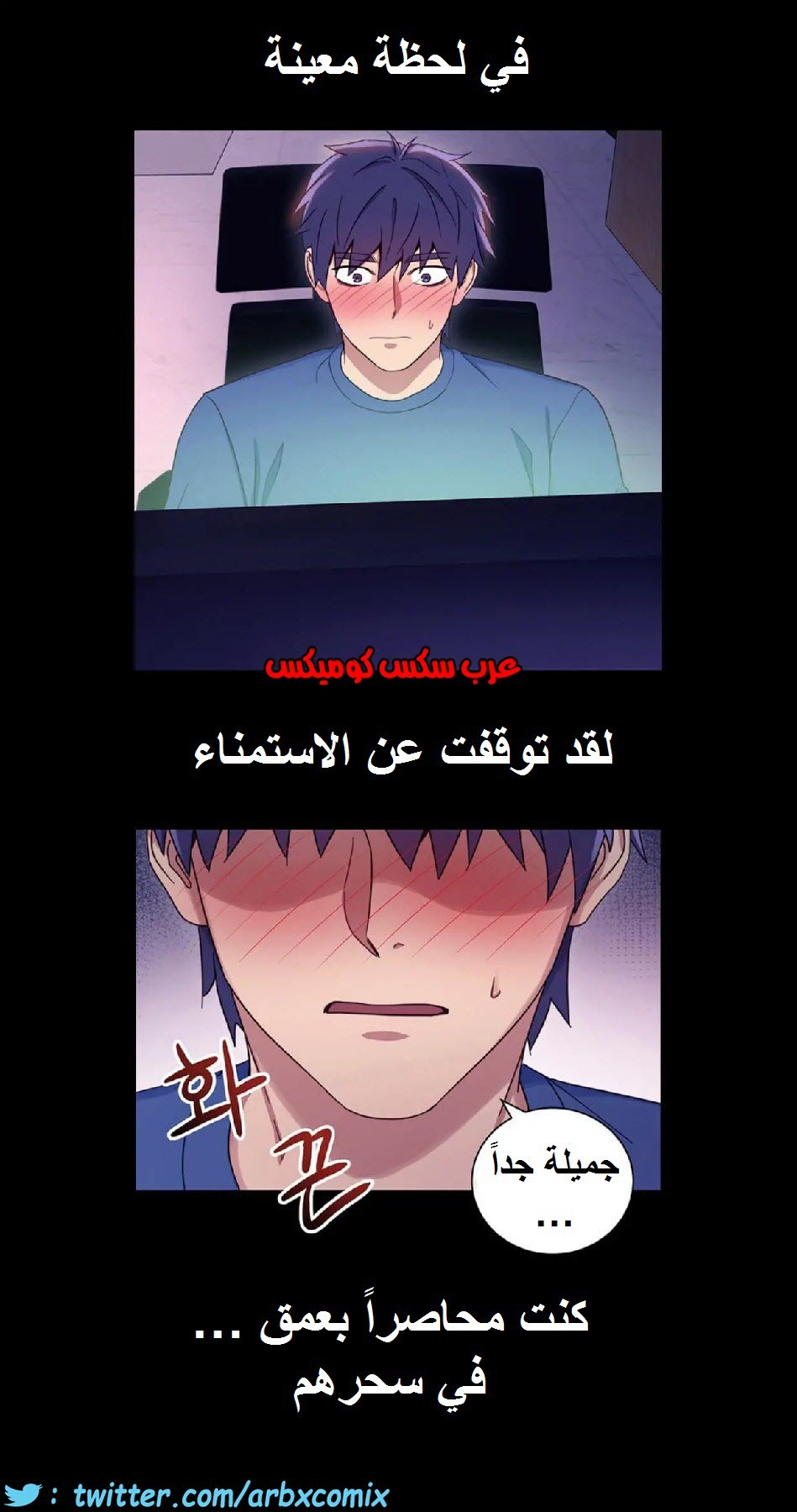 837 أصدقاء زوجة أبي الجزء 8