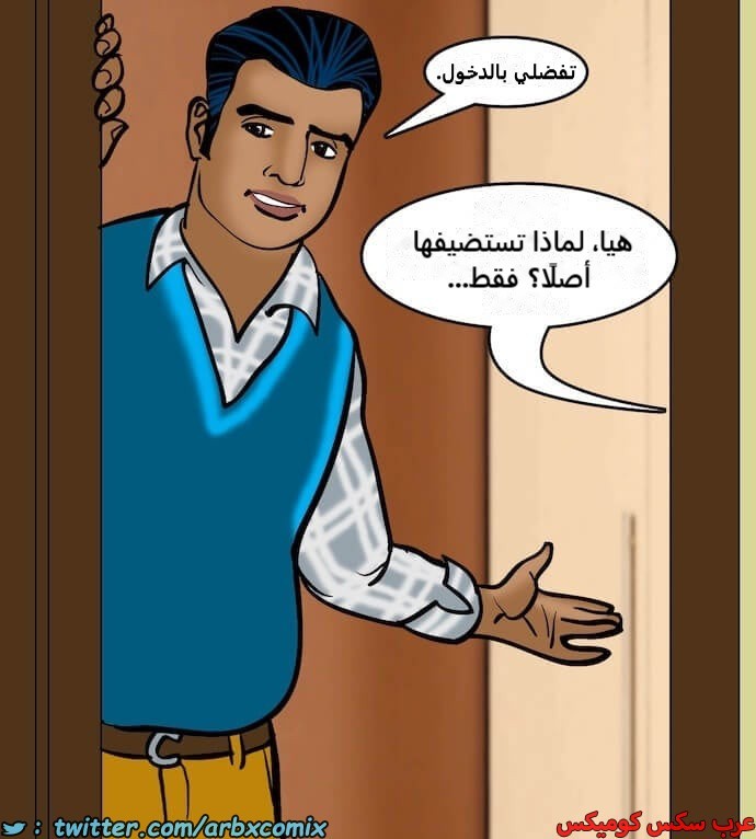 2396 فيلاما الجزء 79