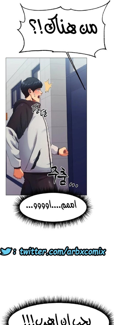 860 حب الجليد الجزء 1