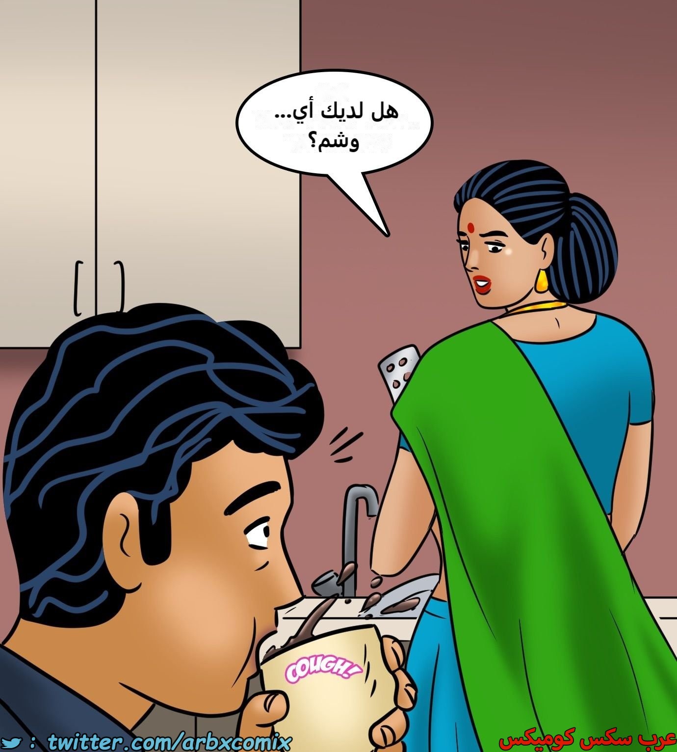 2440 فيلاما الجزء 122