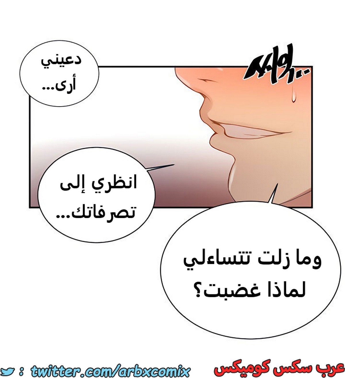 1861 صف سري الجزء 150
