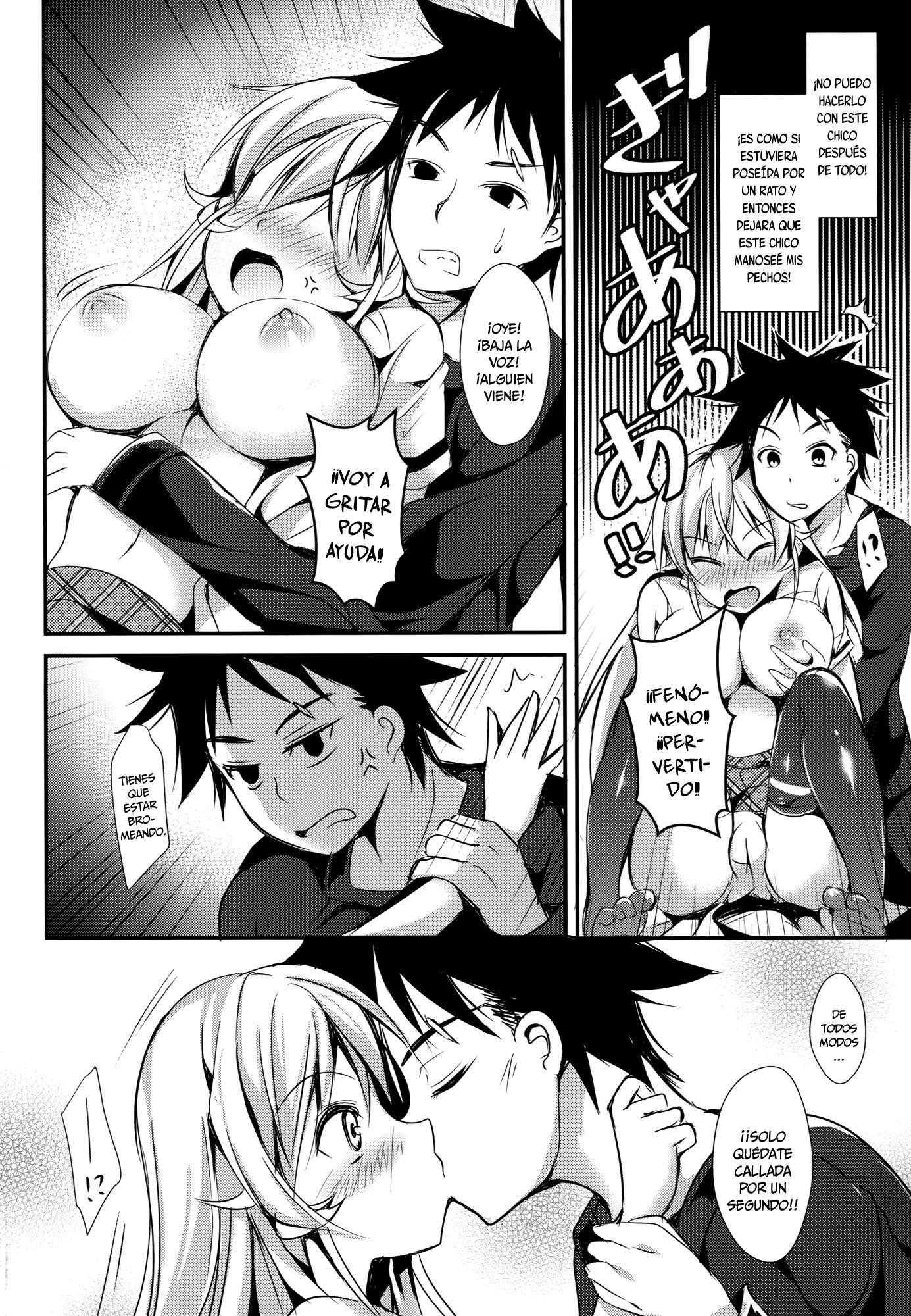 Erina to Shoujo Manga Chapter-1 - 9