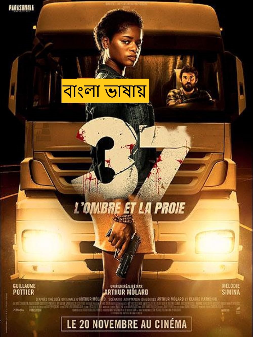37. l’ombre et la proie (2025) Bengali Dubbed Full Movie HDRip | 1080p | 720p | 480p | ESubs (No Ads)