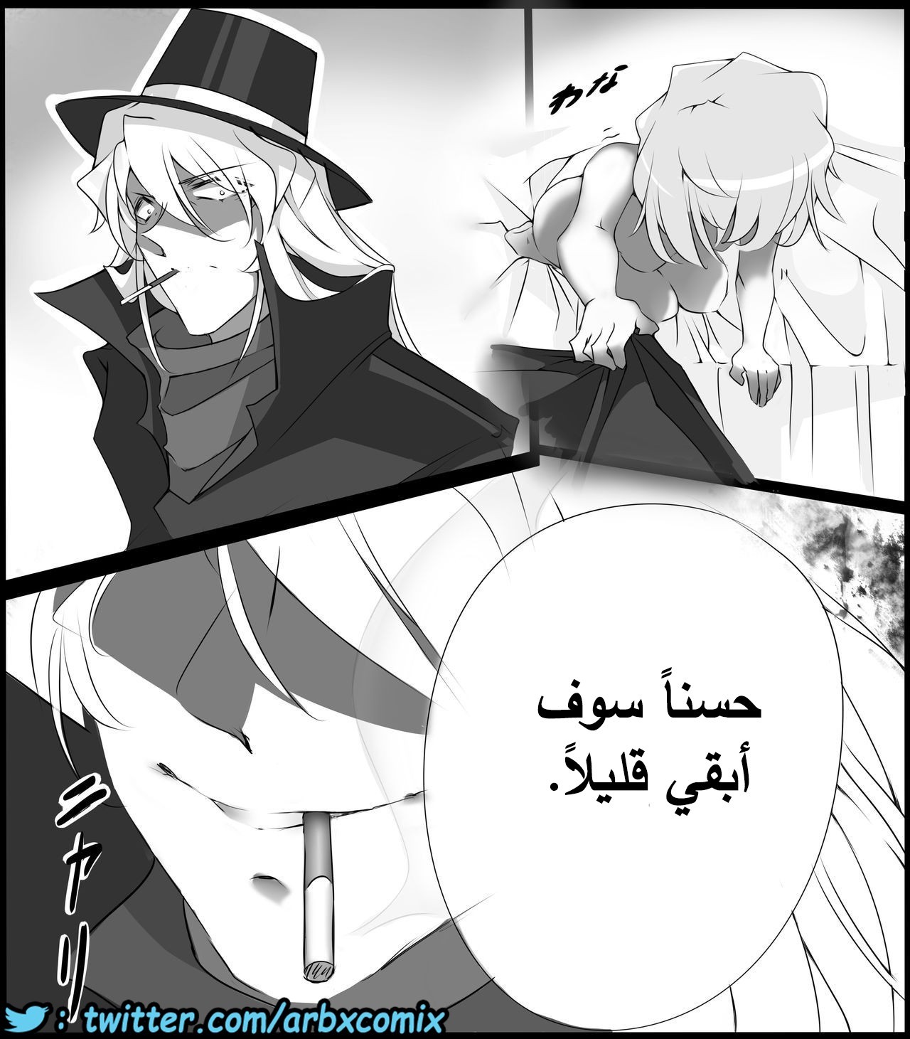 459 اختطاف هيبارا الجزء 1 من انمي المحقق كونان